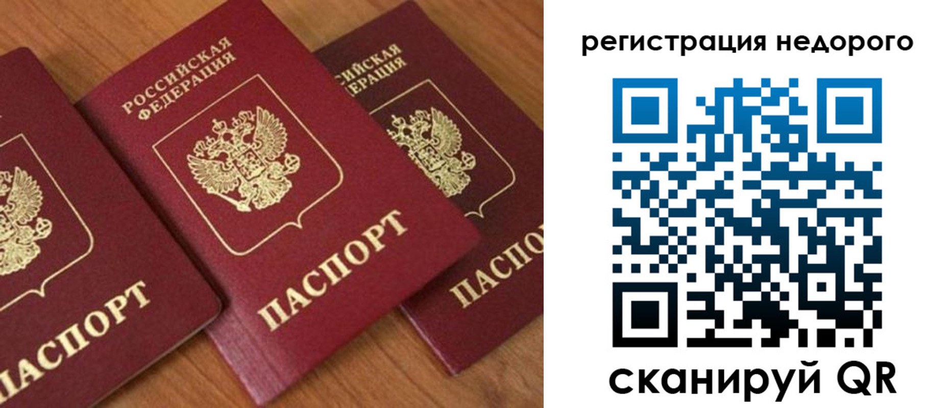 регистрация для дет. сада в Волжске
